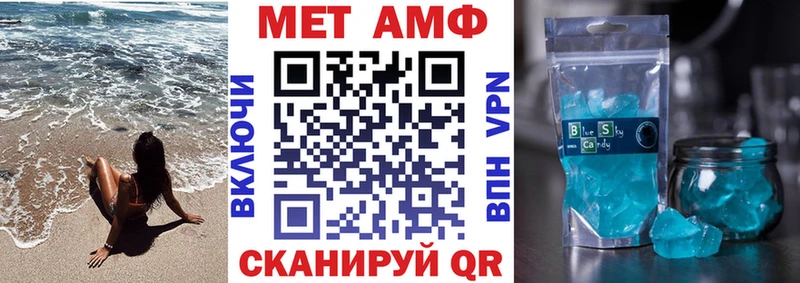Амфетамин 97%  Колпашево 