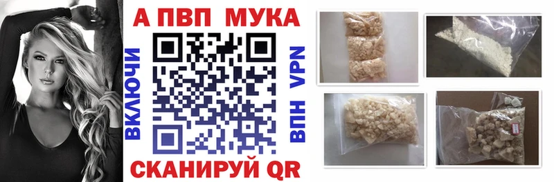 площадка Telegram  купить наркоту  Колпашево  A-PVP крисы CK 