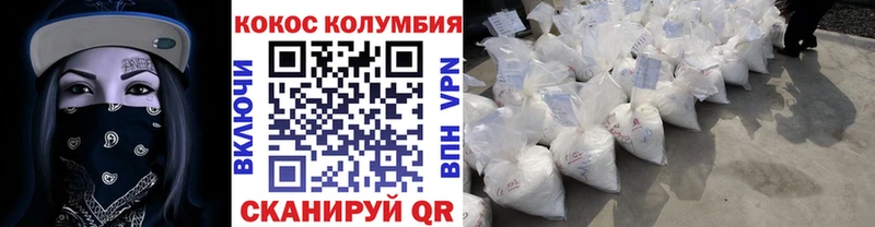 COCAIN Fish Scale  Колпашево 