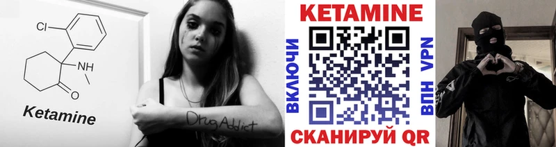 Кетамин ketamine  где купить наркотик  Колпашево 