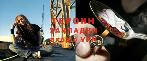мяу мяу мука Бронницы