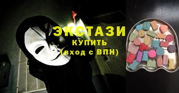 гашиш Бугульма