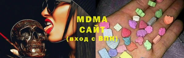 мяу мяу мука Бронницы