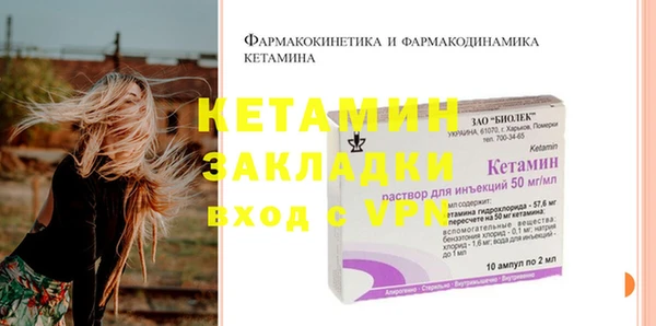 спайс Бородино