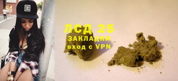 гашиш Бугульма