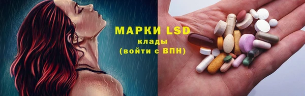 мяу мяу мука Бронницы