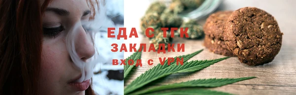 мяу мяу мука Бронницы
