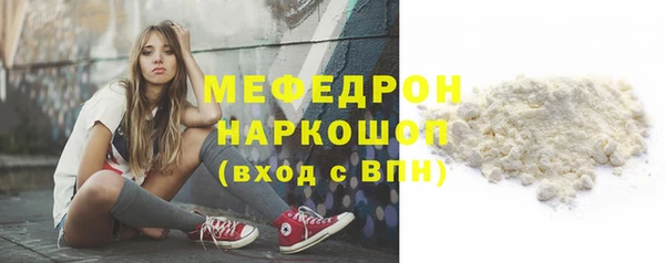 гашиш Бугульма