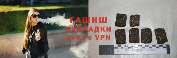 мяу мяу мука Бронницы
