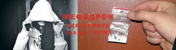мяу мяу мука Бронницы