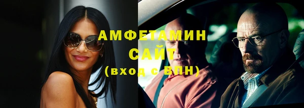 спайс Бородино