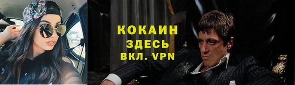 гашиш Бугульма