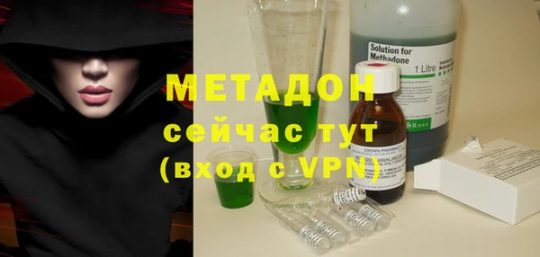 спайс Бородино