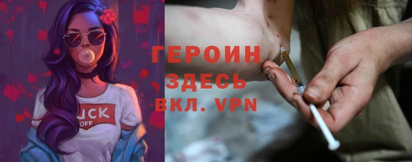 мяу мяу мука Бронницы