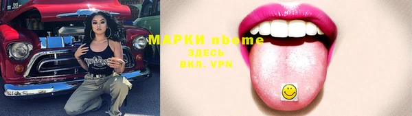 мяу мяу мука Бронницы