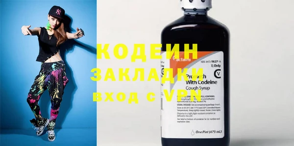 спайс Бородино