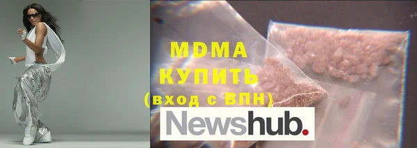 гашиш Бугульма