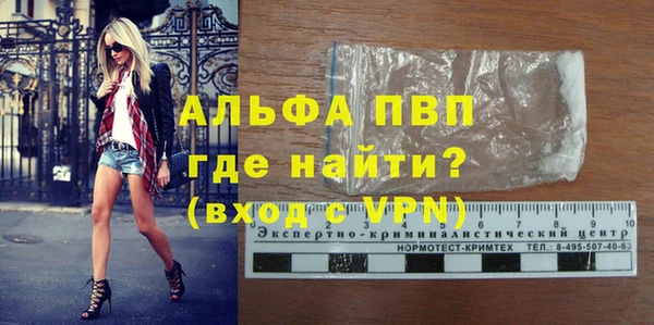 мяу мяу мука Бронницы