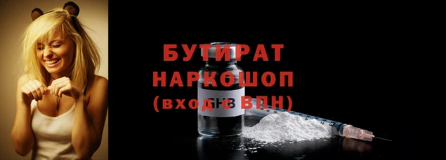 гашиш Бугульма