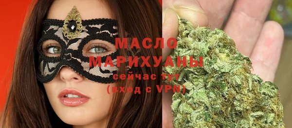 мяу мяу мука Бронницы