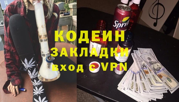 гашиш Бугульма
