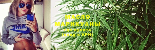 гашиш Бугульма