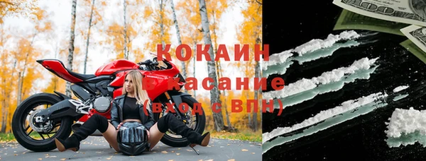 гашиш Бугульма