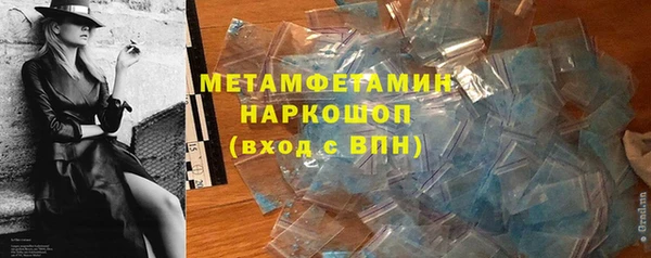 гашиш Бугульма