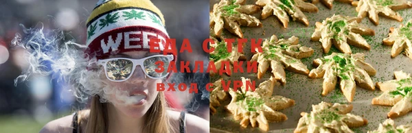 гашиш Бугульма