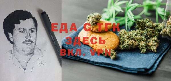 спайс Бородино