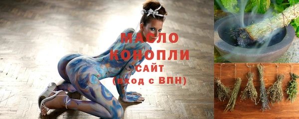 спайс Бородино