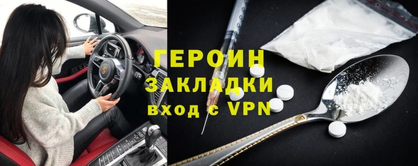 спайс Бородино