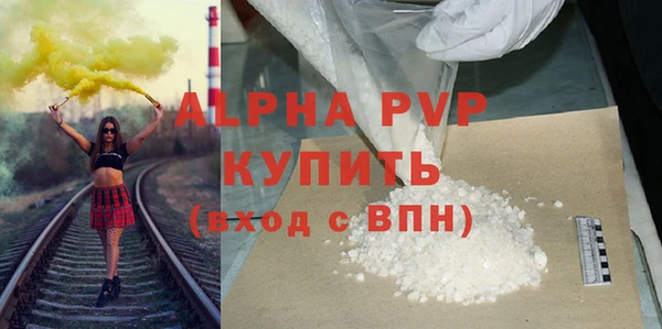 мяу мяу мука Бронницы