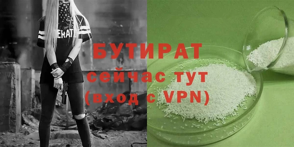 мяу мяу мука Бронницы