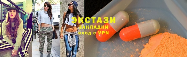гашиш Бугульма