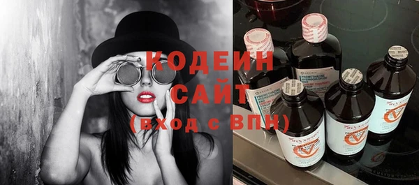 мяу мяу мука Бронницы