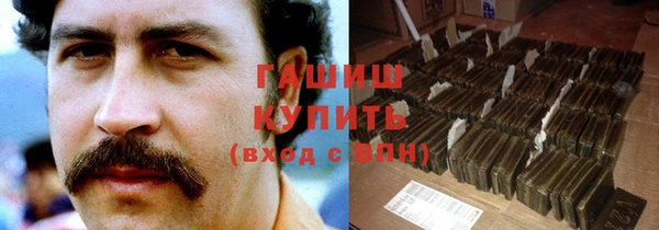 гашиш Бугульма