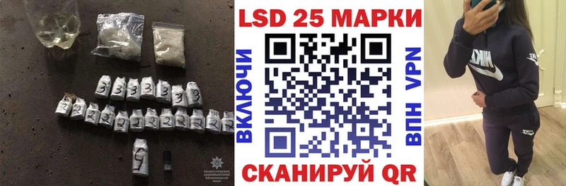 магазин продажи   Колпашево  LSD-25 экстази ecstasy 