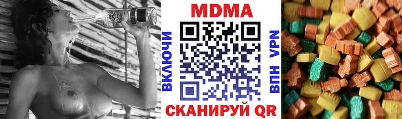 как найти наркотики  Колпашево  MDMA crystal 