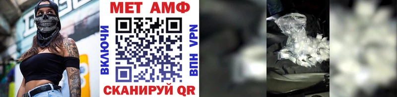 Метамфетамин винт  Колпашево 