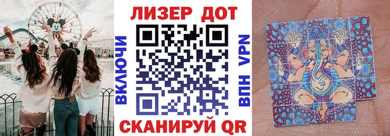 Наркотические марки 1,5мг  купить наркотики цена  Колпашево 